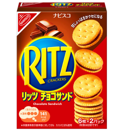 JPN Ritz Bits Sandwiches Chocolate 106g
