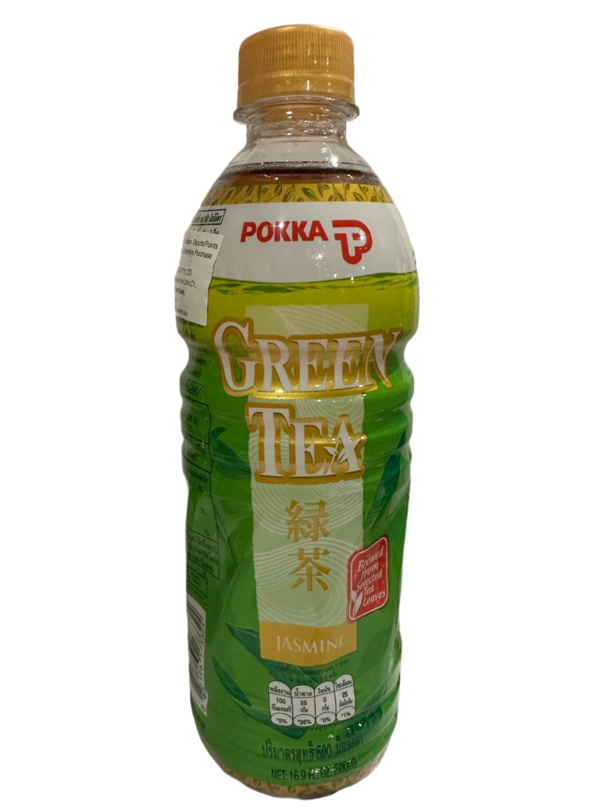 Jasmine Green Tea 500ml