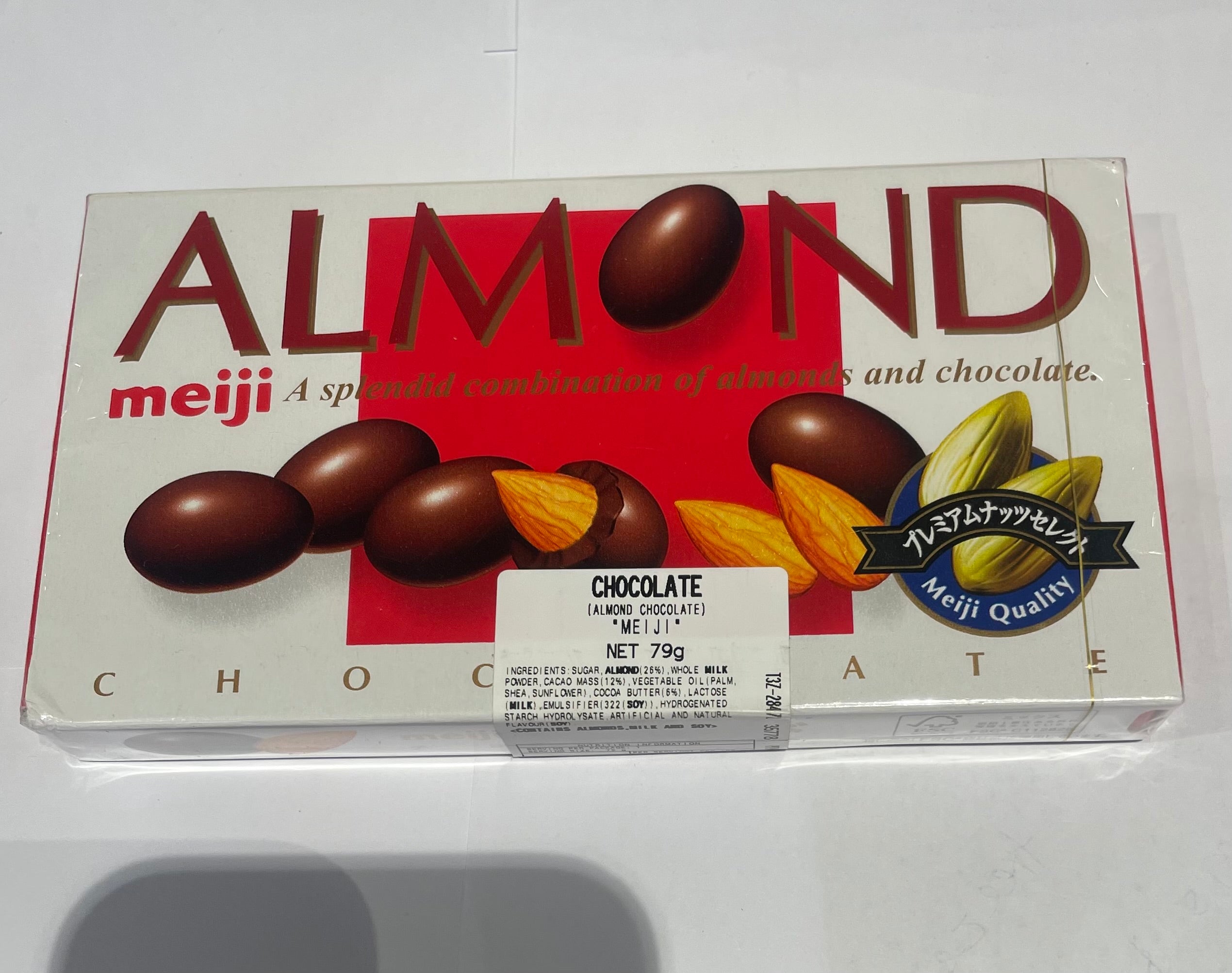 Meijers Raspberry Almonds Meiji Almonds 79g – Tom's Confectionery Warehouse