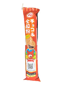 BOURBON Petit Orange with Chocolate 40g