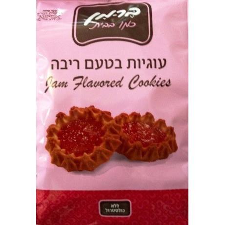Berman Jam Flavored Cookies